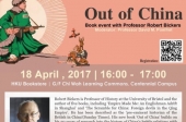 Out of China - Book event with Professor Robert Bickers, Professor of History, University of Bristol